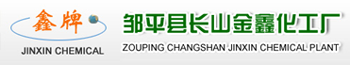 Zouping Changshan Jinxin Chemical Plant