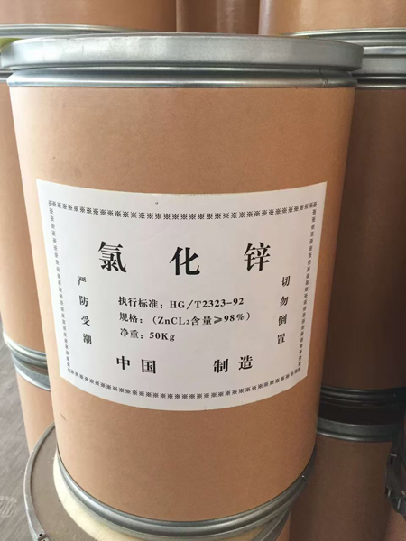 液体氯化锌